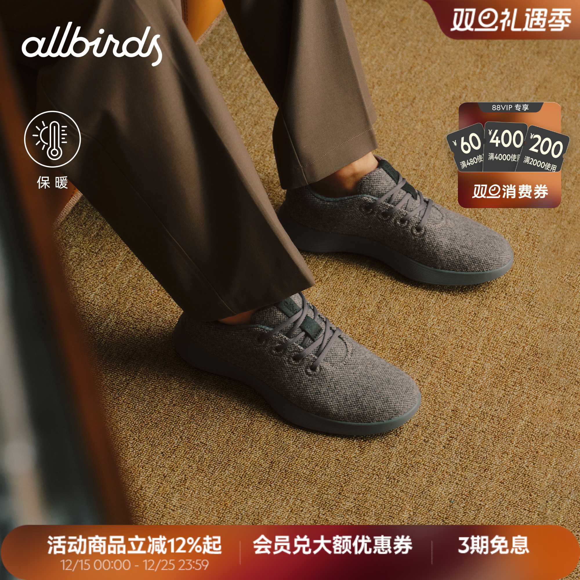 羊毛毡舒适休闲男女鞋