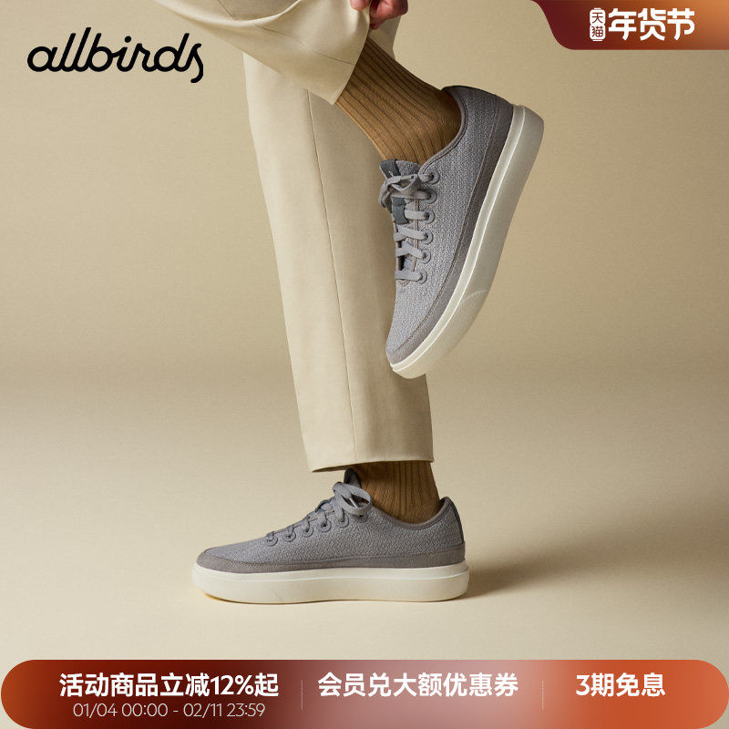 Allbirds羊毛鞋Wool PiperGO舒适透气低帮男女休闲板鞋,运动鞋new,板鞋,淘宝优惠券,粉丝福利购,淘宝优惠卷