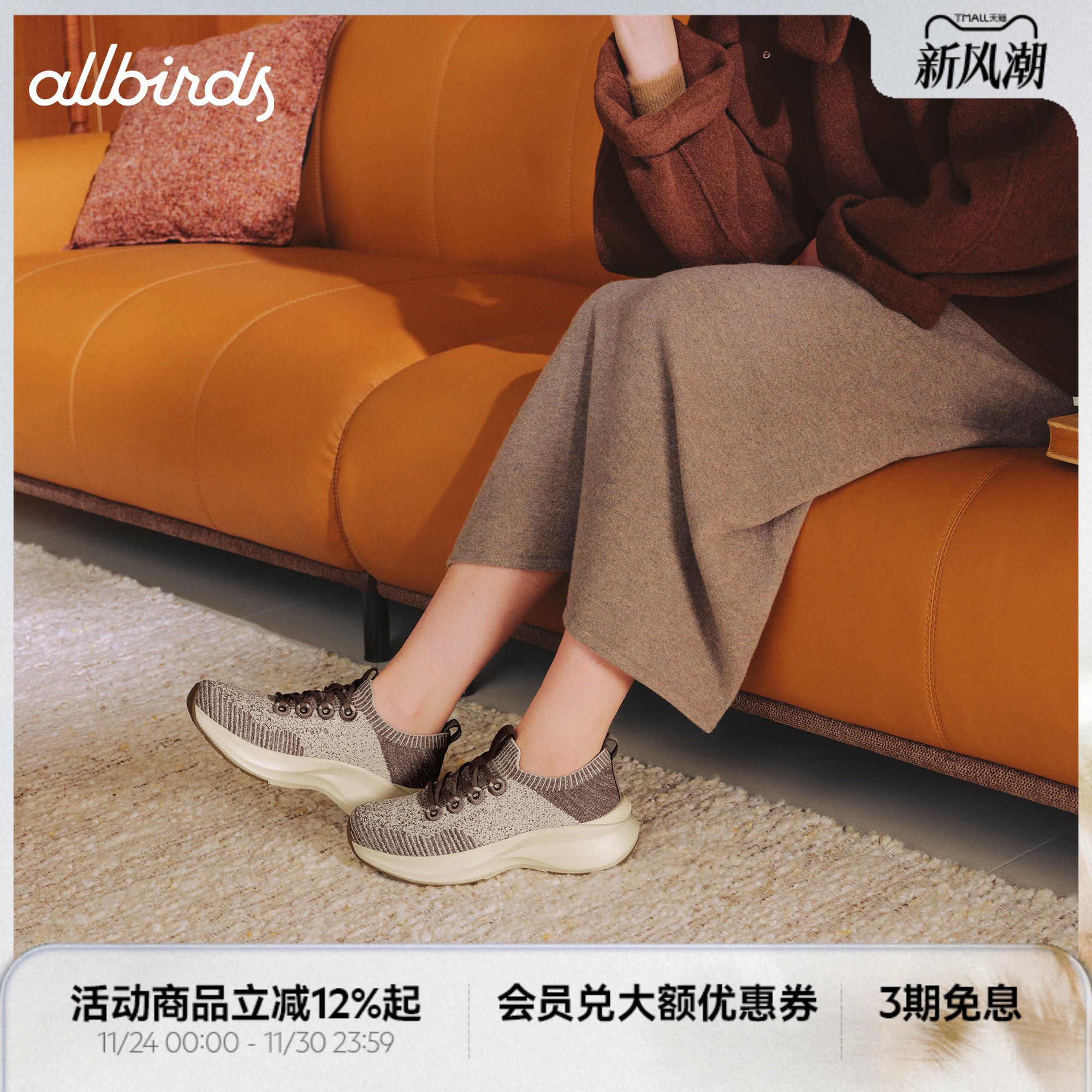 云感鞋冬季新款休闲女鞋