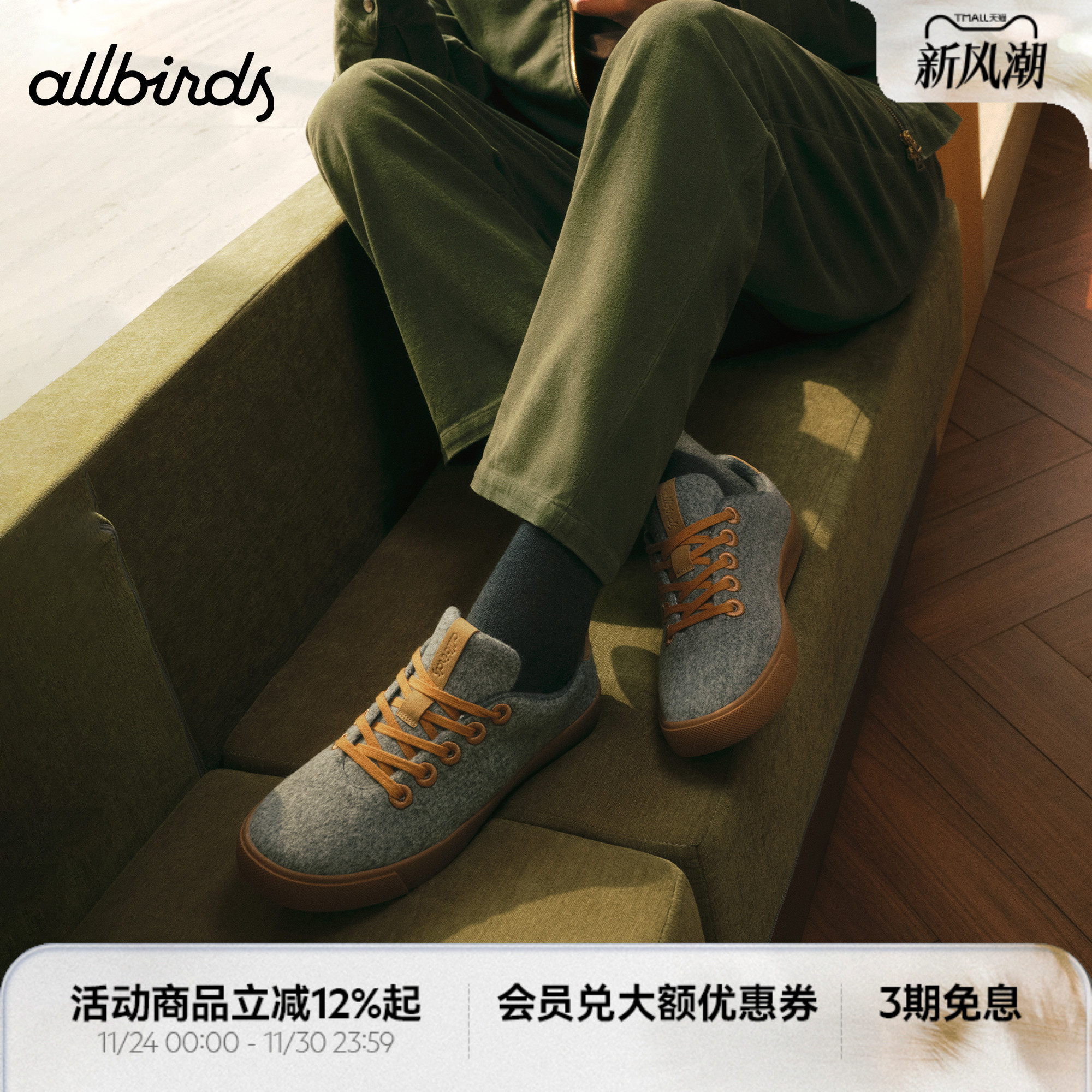 德训鞋绒面厚底休闲鞋