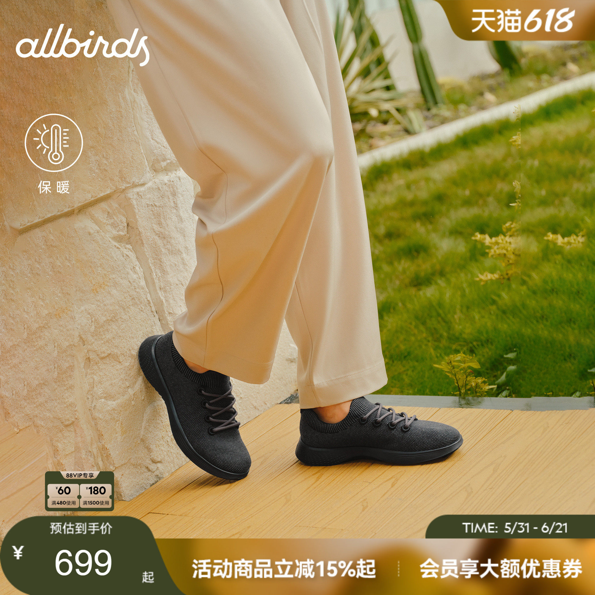Allbirds踏浪鞋Blazer Unity通勤黑色轻盈软底增高男款运动休闲鞋