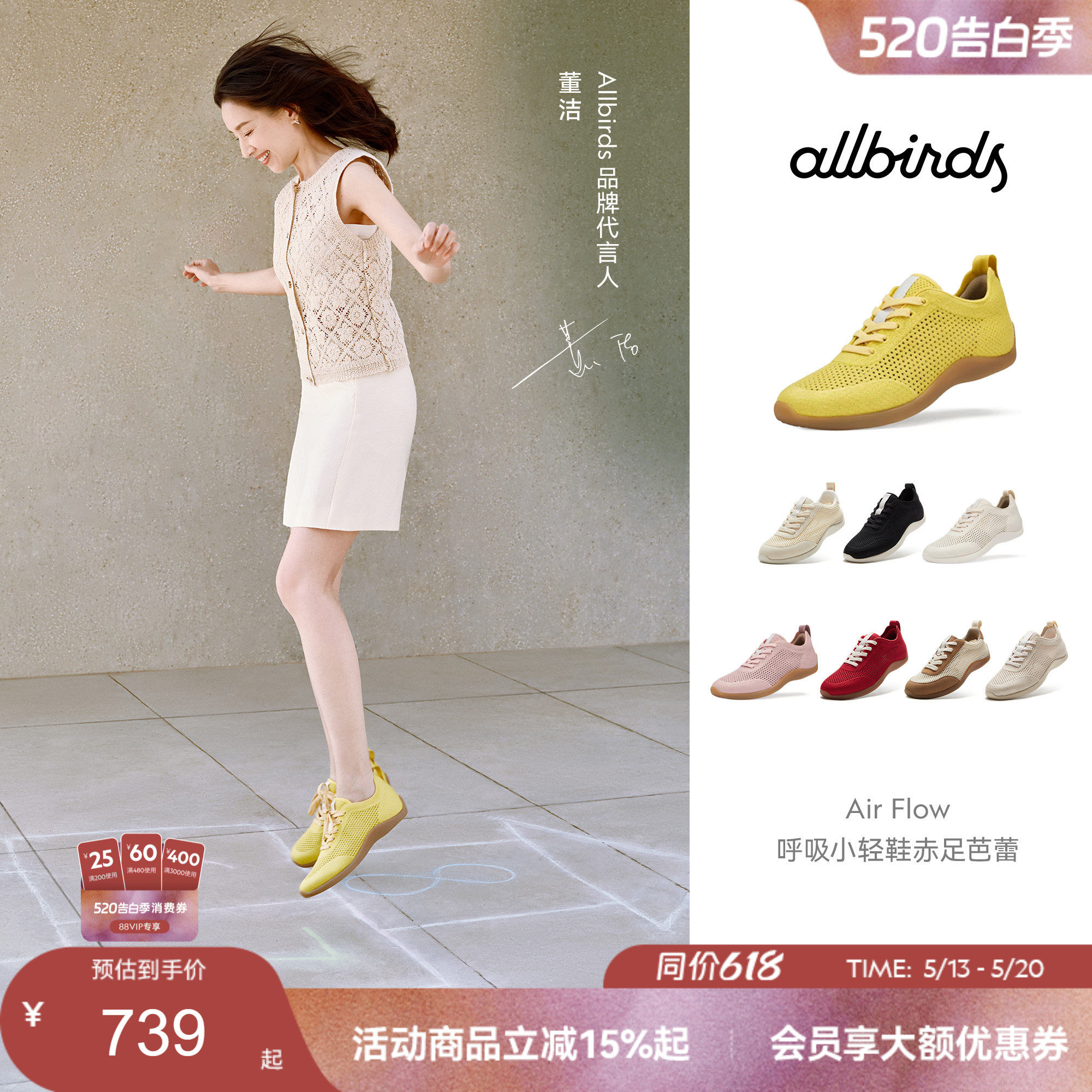 Allbirds小轻鞋Airflow  Unity 春季透气低帮软底女士运动休闲鞋