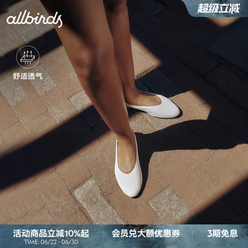 Allbirds女士舒适桉树尖头芭蕾鞋