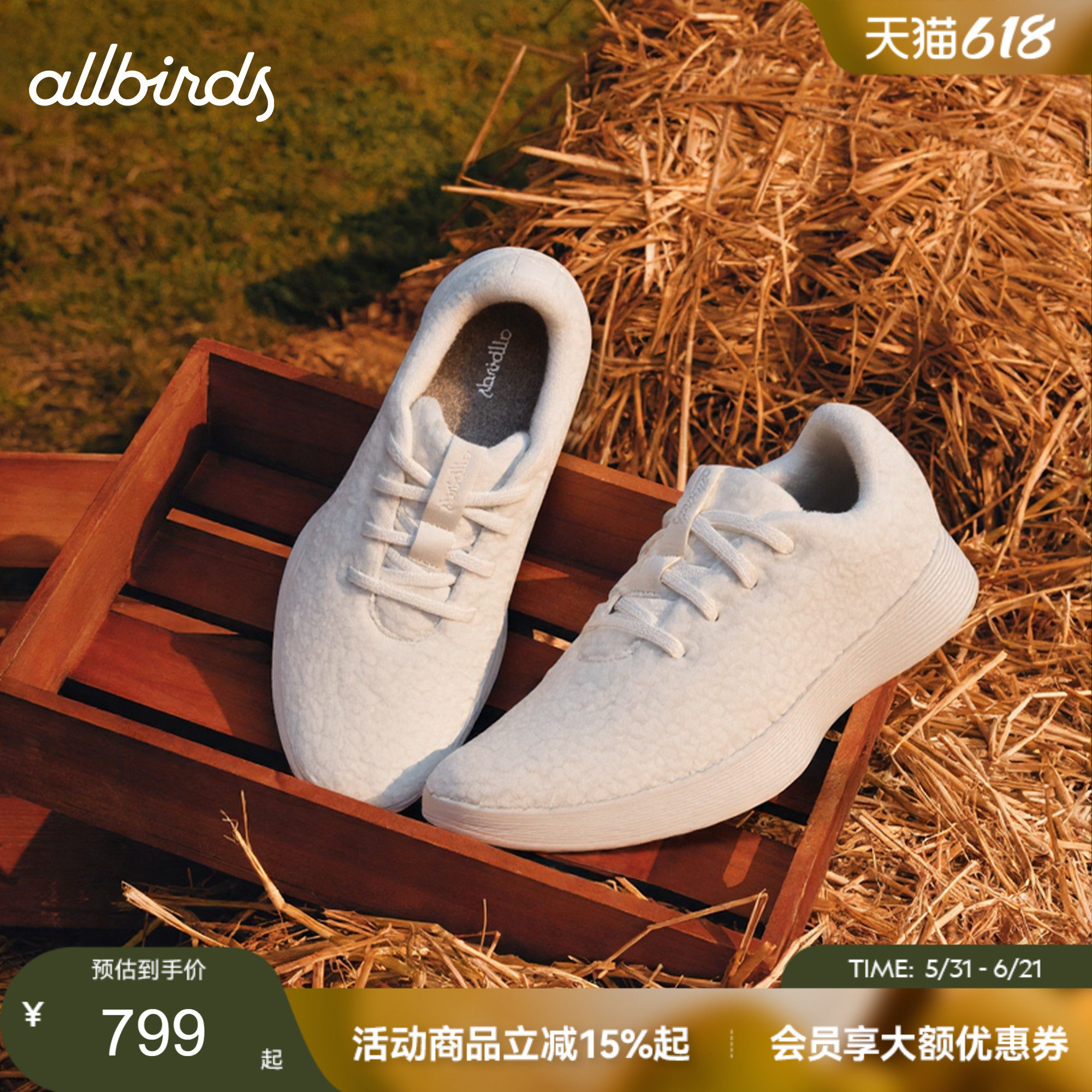 Allbirds羊毛鞋Wool Runner NZ Fluff秋冬三代保暖柔软舒适女鞋