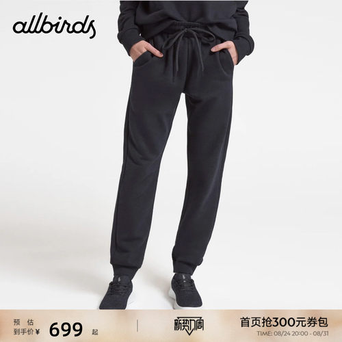 allbirds美丽羊毛混纺休闲裤
