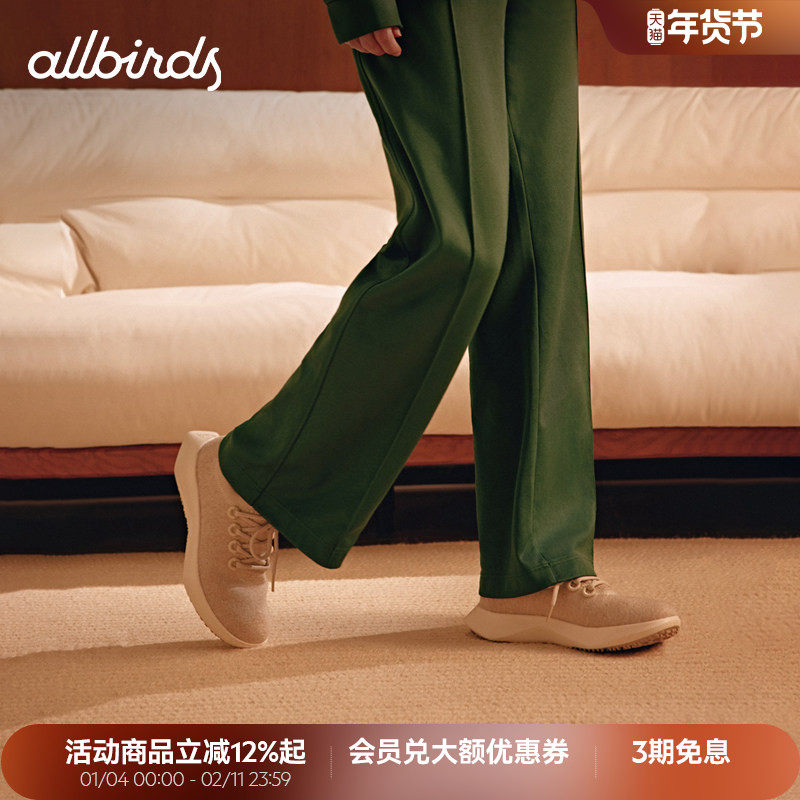 Allbirds羊毛鞋Wool Dasher2 Mizzle秋冬防滑男女休闲运动鞋跑鞋,运动鞋new,跑步鞋,淘宝优惠券,粉丝福利购,淘宝优惠卷