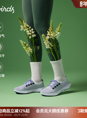 Allbirds天丝云感鞋Tree Dasher2桉树轻便透气防滑软底男女休闲鞋