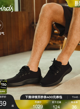 Allbirds 天丝鞋Tree Runner NZ 天丝鞋三代透气舒适男女休闲鞋