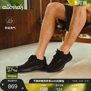 天丝鞋 三代透气舒适男女休闲鞋 Tree Runner Allbirds