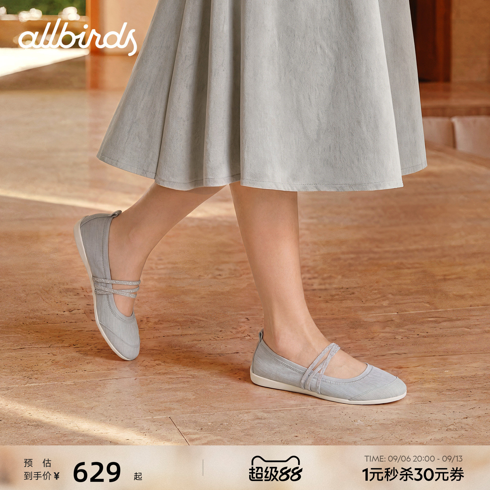 Allbirds 玛丽珍鞋Wool Solo Mary Jane 26新款羊毛休闲浅口女鞋图片