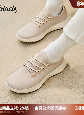 Allbirds羊毛鞋Wool Dasher2 Mizzle秋冬简约男士商务运动休闲鞋