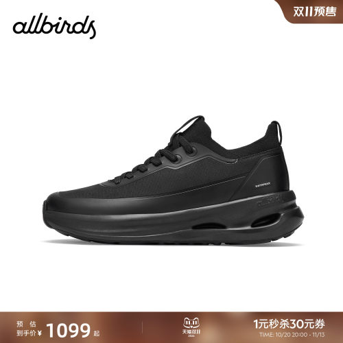 Allbirds厚底防泼水男休闲鞋