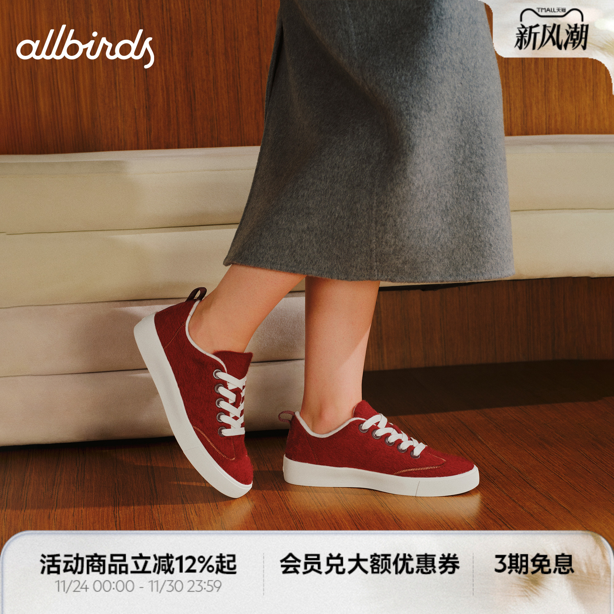 德训鞋经典简约厚底休闲鞋