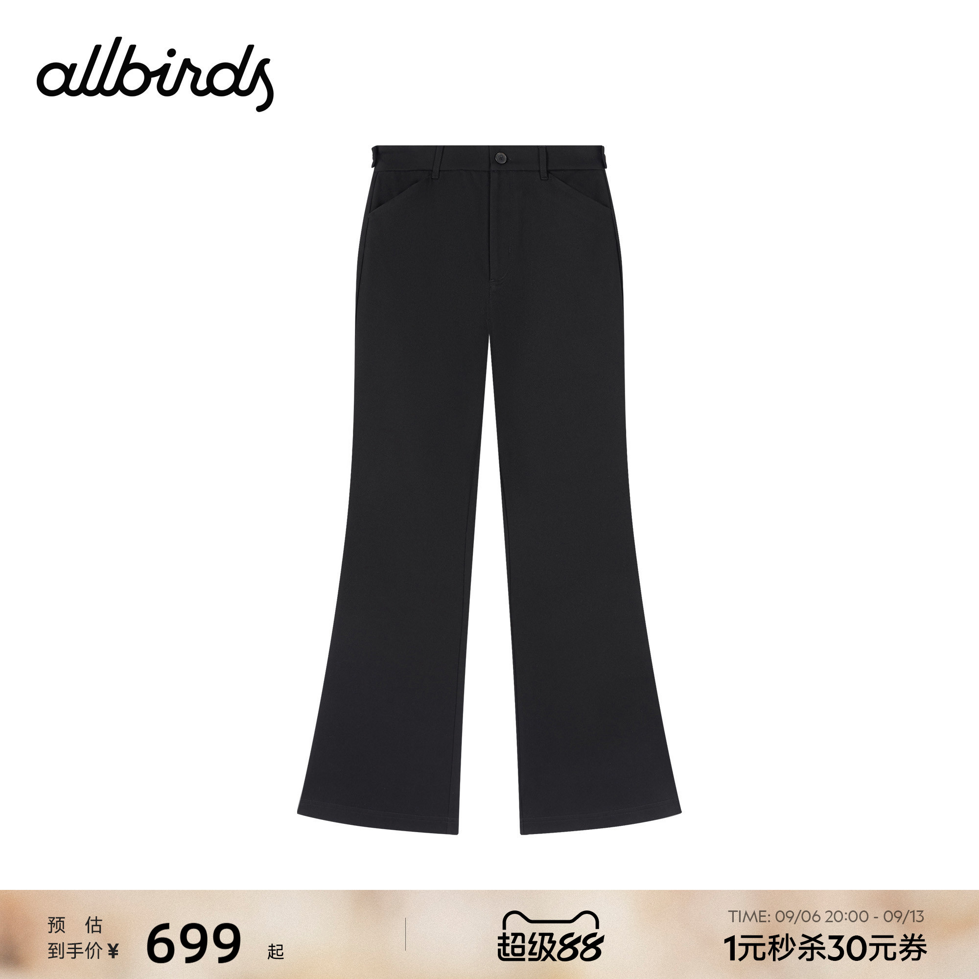 AllbirdsElite女士梭织长裤