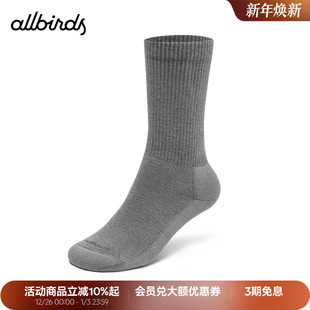 Anytime 女款 Crew 舒适休闲男款 中筒袜 Sock春季 Allbirds