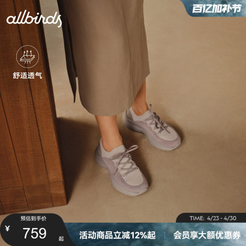 Allbirds休闲鞋Triple A顺步鞋新款增高透气舒适休闲女鞋