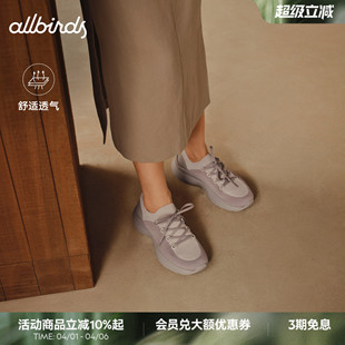 新款 Allbirds休闲鞋 Triple A顺步鞋 增高透气舒适休闲女鞋