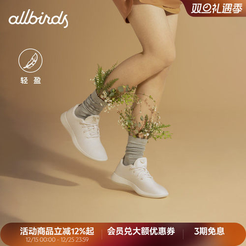 Allbirds运动鞋低帮羊毛鞋女鞋
