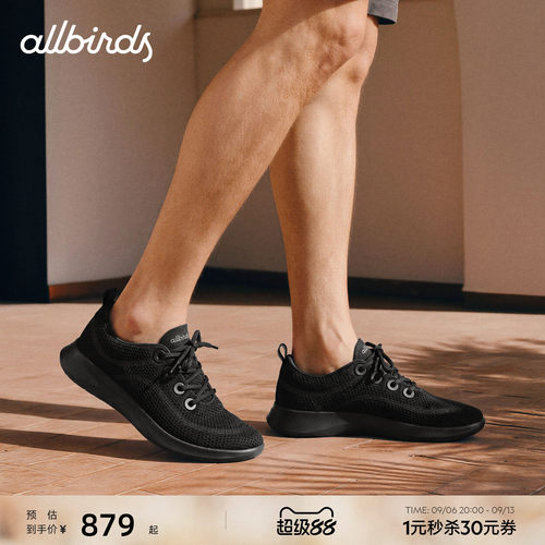 Allbirds休闲鞋Tree Aero 26新款舒适超轻透气飞织运动男鞋