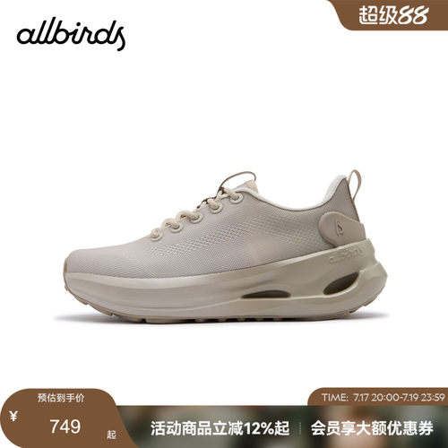 Allbirds休闲鞋鞋Ecolane S 26新春厚底增高回弹云感女鞋
