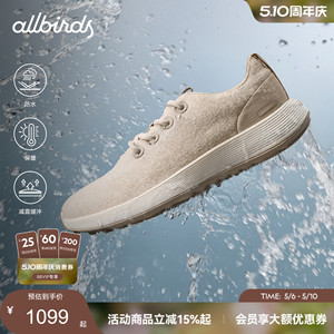 Allbirds羊毛鞋Wool Runner NZ Waterproof防泼水女士运动休闲鞋