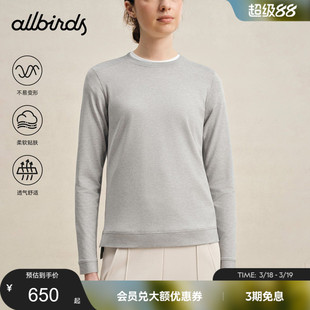 Allbirds Natural Tech Soft春季新款女士针织修身长袖T恤上衣