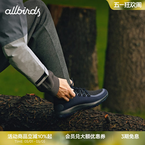 Allbirds男女款SWT越野休闲鞋