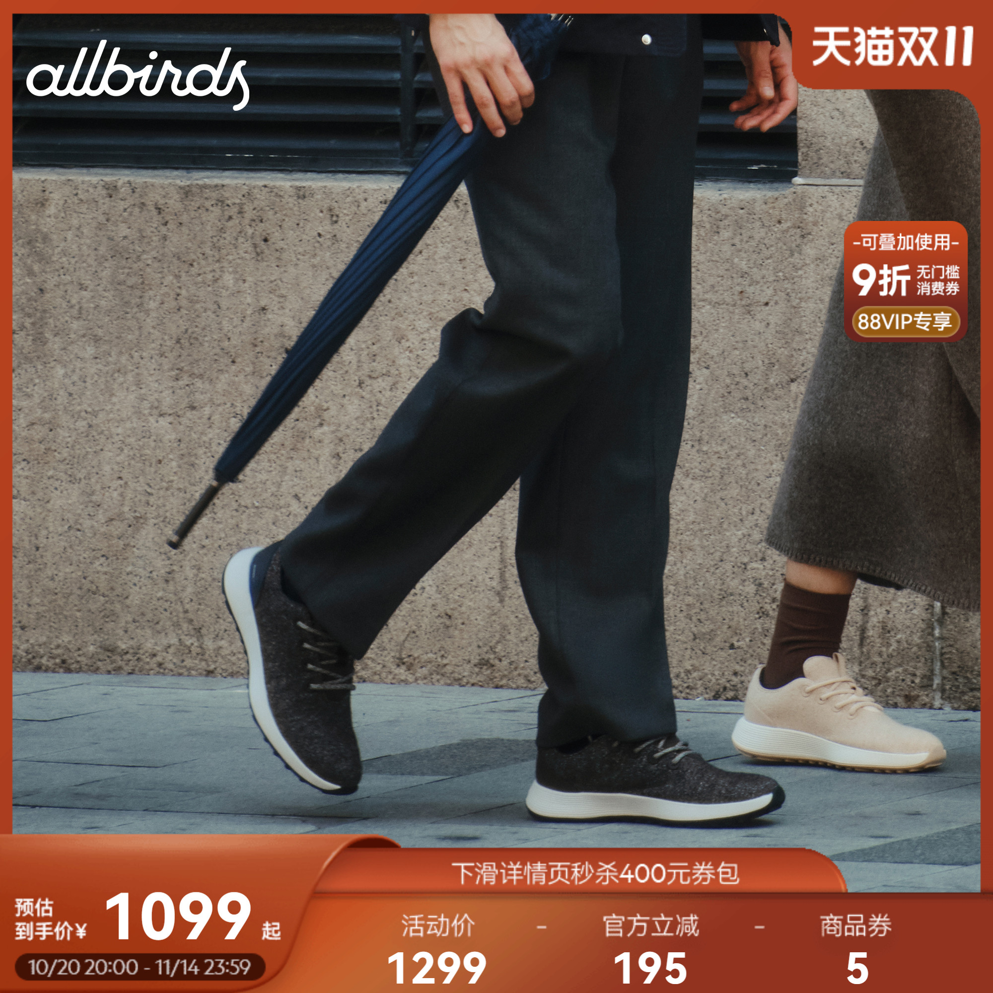 Allbirds羊毛鞋Wool Runner NZ Waterproof秋冬通勤防水休闲男鞋