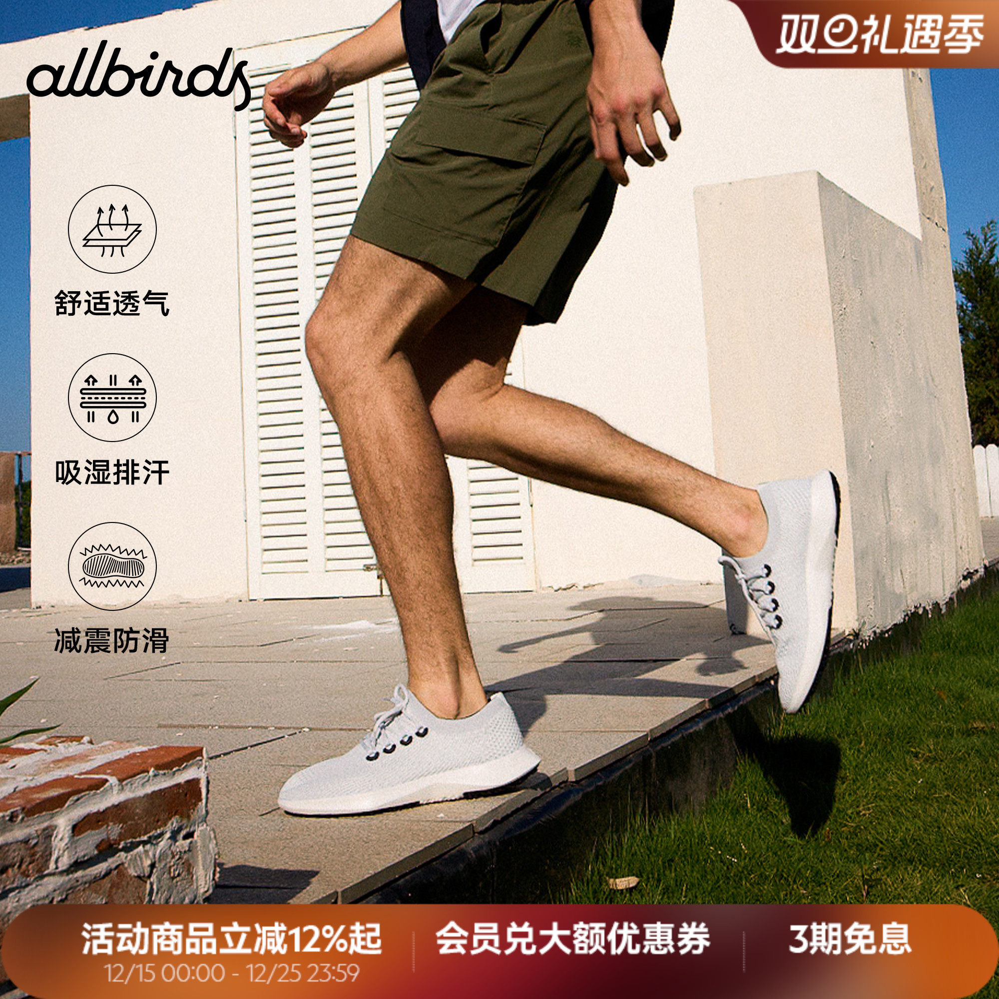 Allbirds新品女款舒适休闲慢跑鞋