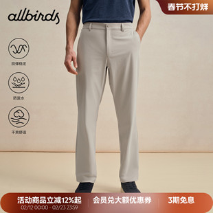 Allbirds 26新款Elite都市商务休闲裤男士直筒宽松梭织长裤