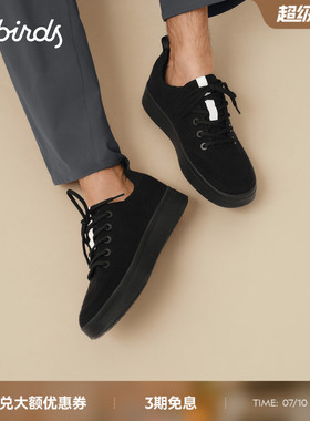 Allbirds 天丝鞋Tree Stroller 26春新款舒适简约男女休闲板鞋