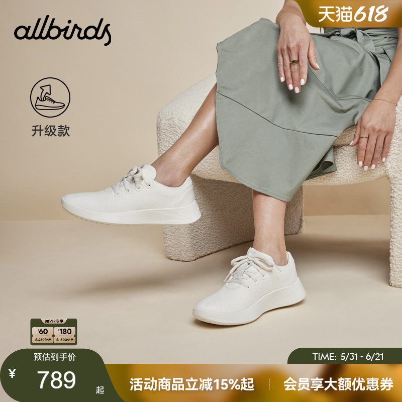 Allbirds羊毛鞋休闲鞋Wool Runner Go女士休闲运动鞋轻便舒适跑鞋