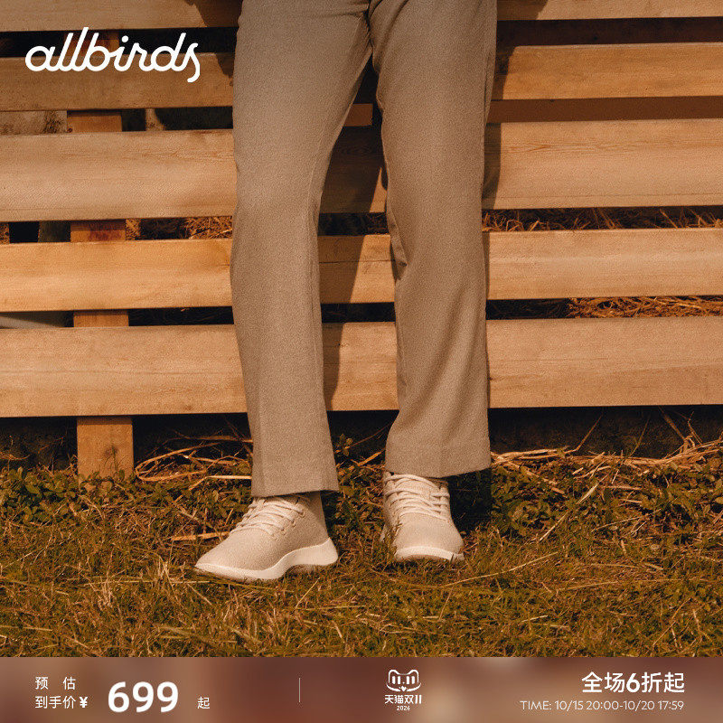 Allbirds羊毛鞋Wool Runner Mizzle防泼水舒适休闲男士晴雨鞋