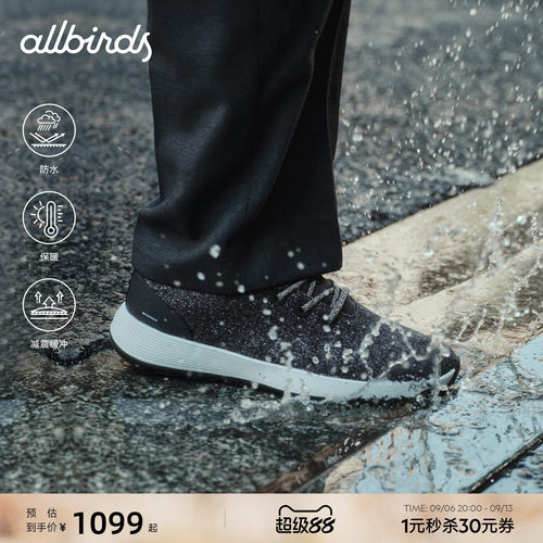 Allbirds羊毛鞋Wool Runner NZ Waterproof防泼水运动休闲男鞋