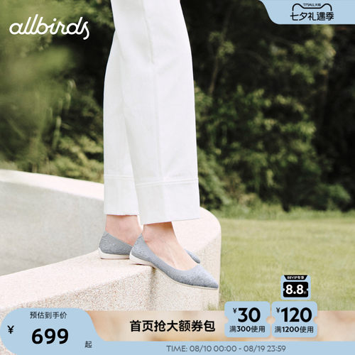 Allbirds芭蕾鞋Dancer羊毛女鞋单鞋女士通勤浅口休闲平底鞋一脚蹬