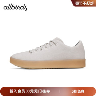 Allbirds休闲鞋Cruiser Terralux 26春城市环保面料休闲男女鞋