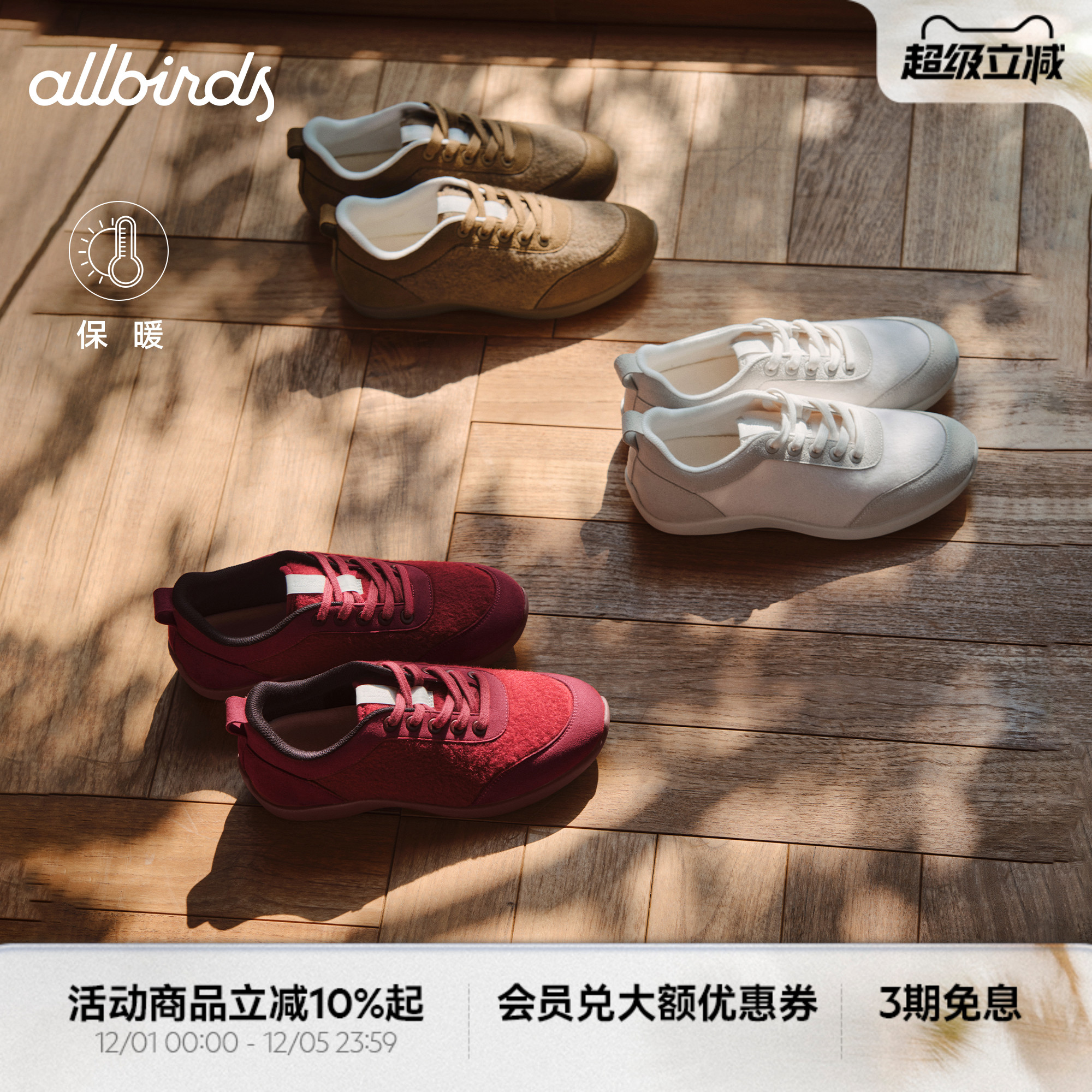 AirflowLux运动休闲鞋