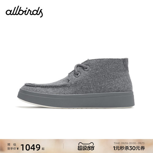 Allbirds秋冬羊毛高帮男休闲靴