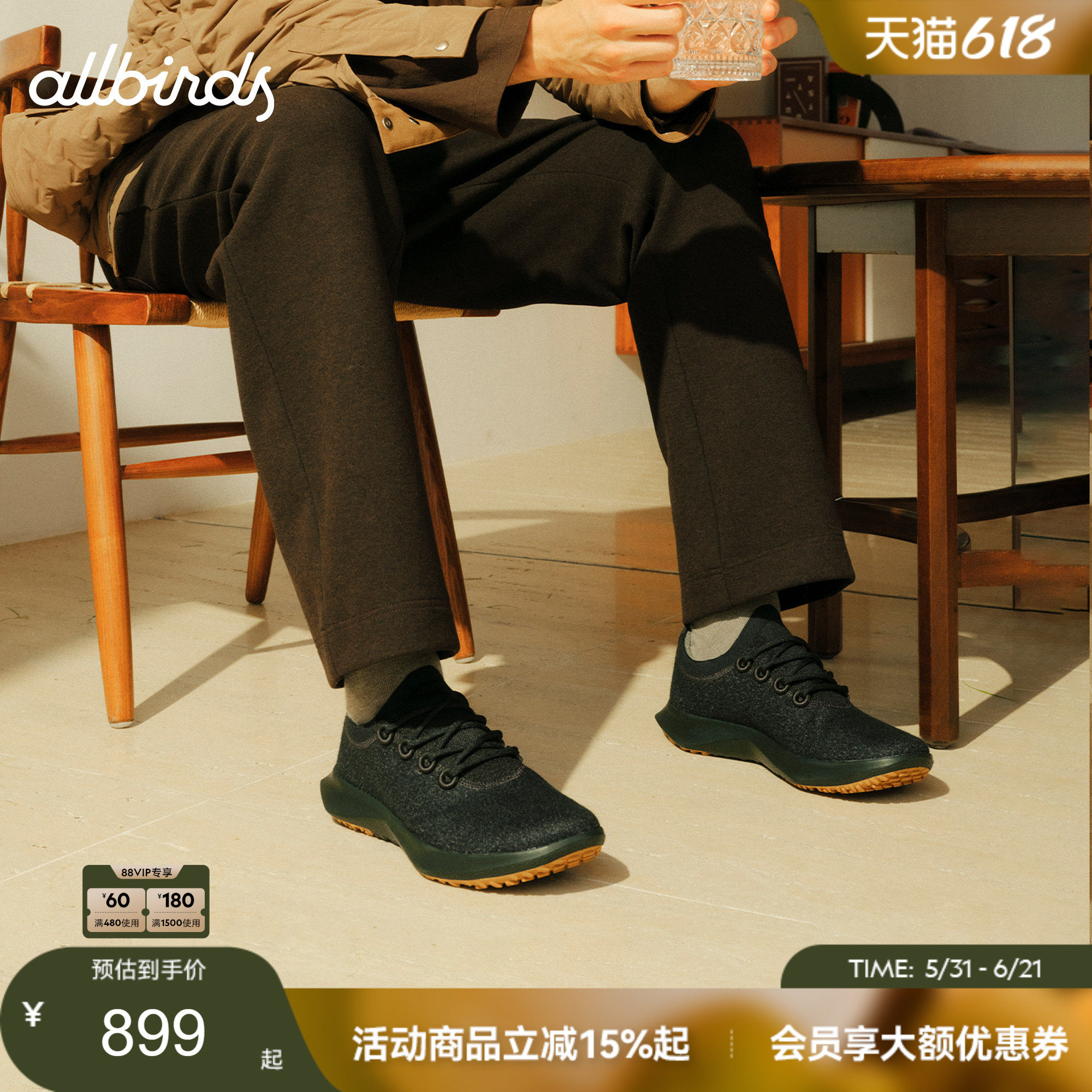 Allbirds羊毛鞋跑鞋Wool Dasher2 Mizzle休闲休闲防滑男士运动鞋