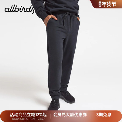 Allbirds Merino Blend Sweatpant 羊毛混纺薄绒运动裤男款