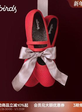 Allbirds芭蕾鞋Breezer Mary Jane春新款横带极简复古玛丽珍女鞋