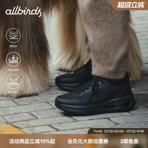 Allbirds休闲鞋Ecolane Utility休闲通勤女士厚底增高黑色运动鞋