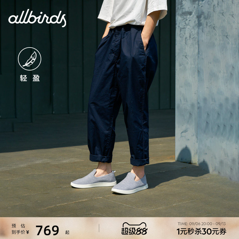 Allbirds羊毛一脚蹬休闲男鞋图片