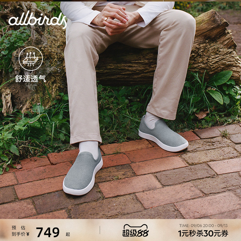 Allbirds休闲鞋一脚蹬图片