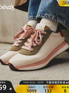 Allbirds Womens Varsity26新款复古阿甘鞋轻便舒适休闲运动女鞋