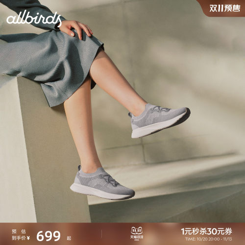 Livo云感鞋中帮缓震轻盈休闲鞋