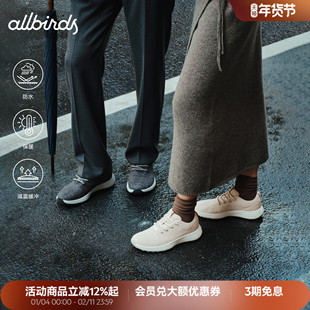 Allbirds羊毛鞋Wool Runner NZ Waterproof男女轻便防水休闲鞋