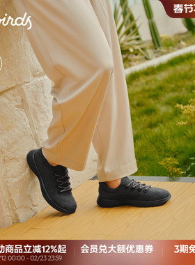 Allbirds踏浪鞋Blazer Unity秋冬保暖黑色轻盈软底增高男款休闲鞋