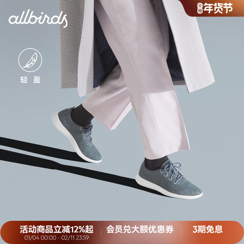 Allbirds羊毛鞋休闲鞋 Wool Runner女款运动保暖舒适轻便低帮女鞋,运动鞋new,运动休闲鞋,淘宝优惠券,粉丝福利购,淘宝优惠卷
