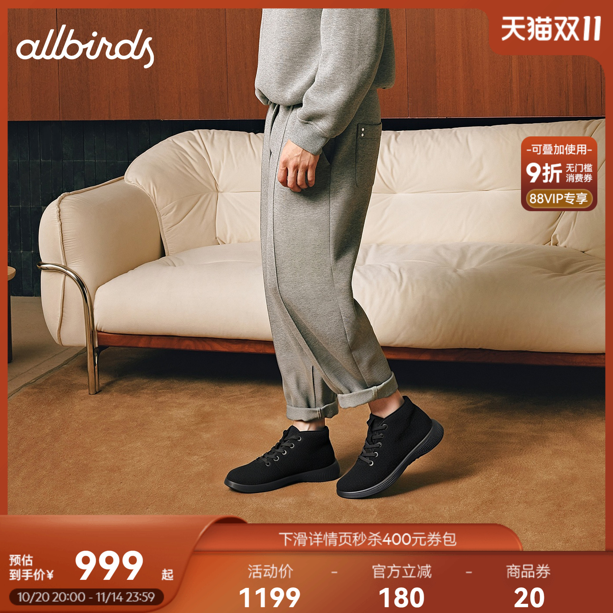 allbirds羊毛保暖舒适休闲鞋